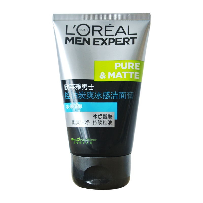 包邮欧莱雅 男士控油炭爽冰感洁面膏100ml 祛痘护肤品控油洗面奶