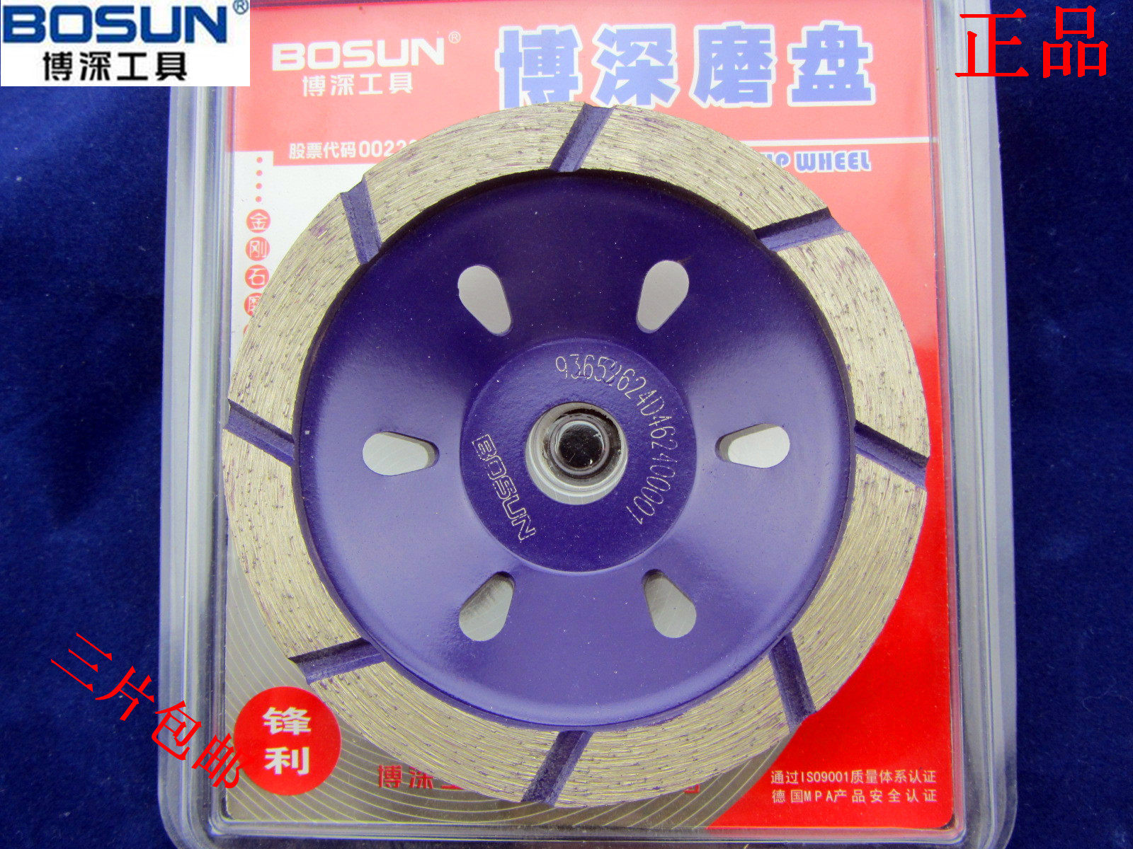 Special offer Boshen 100 diamond circular grinding disc bowl grinding disc marble granite concrete grinding