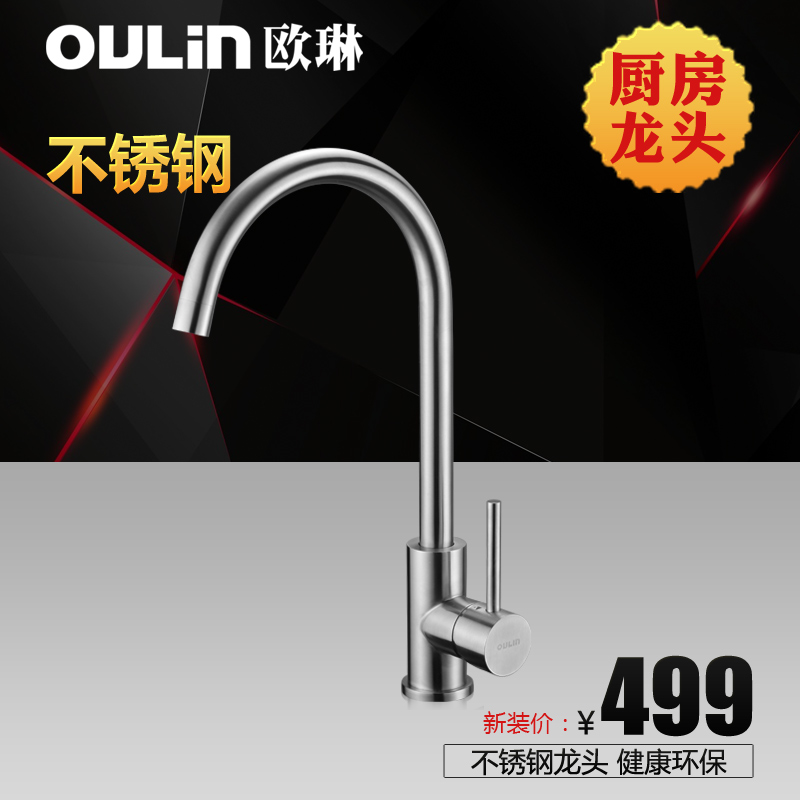 ŷ�ղ��������ˮ��ͷOL-CFX001