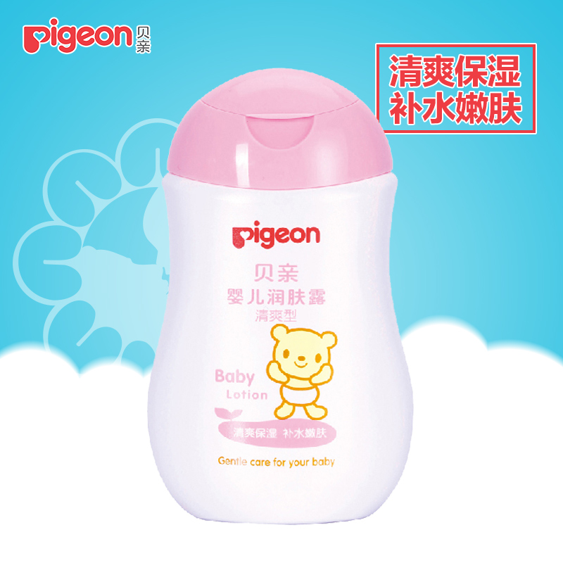 贝亲婴儿润肤乳清爽型润肤露200ML婴儿用品儿童宝宝护肤品润肤露