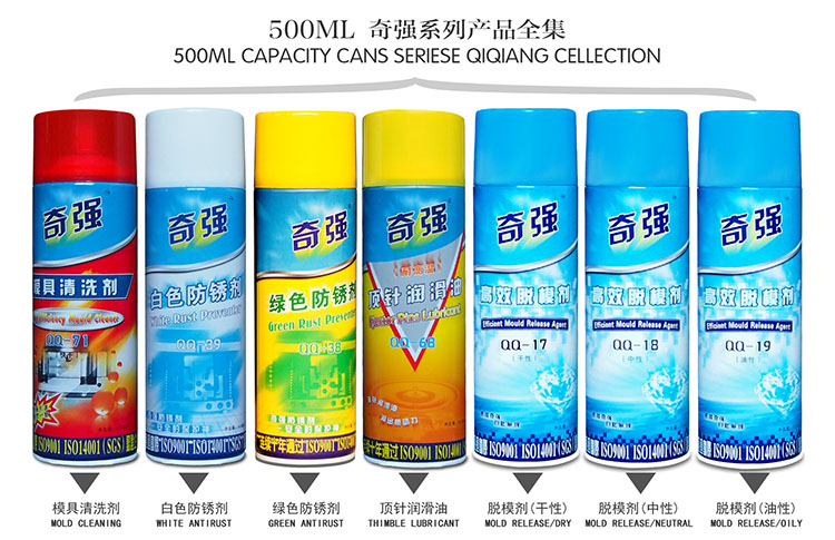 Mold release agent chic high efficiency release agent oily-neutral-dry release agent special effects ex-release agent