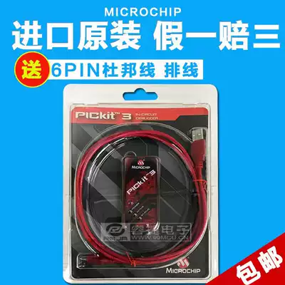 Microchip new original PIC KIT3(PG164130) offline programming simulation PIC chip
