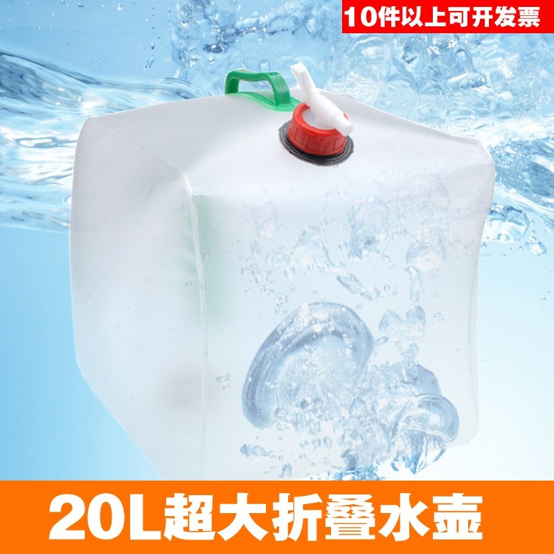 Outdoor camping portable 20L super - large folding drinking kettle / bucket picnic bag