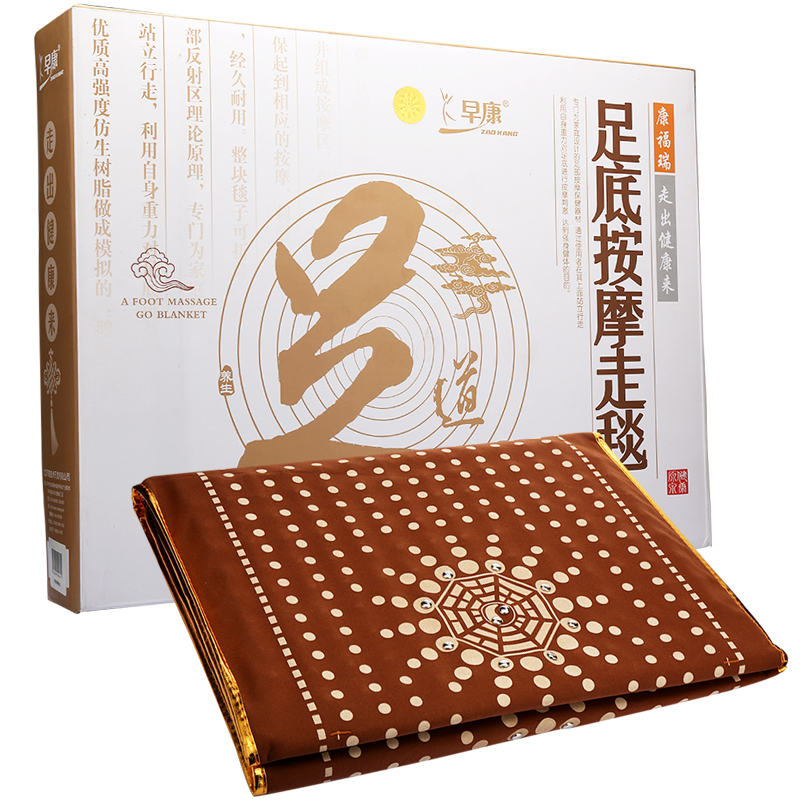 早康 足底按摩走毯 足底按摩垫鹅卵石路健康步道 脚底足疗 包邮