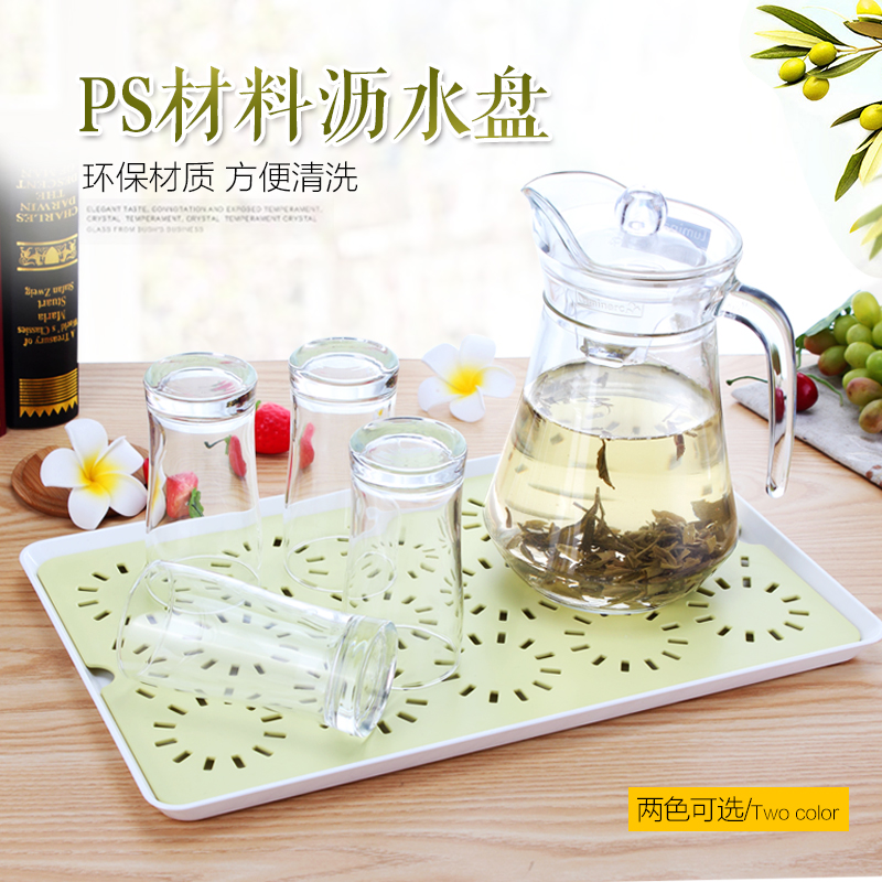 Kitchen supplies fashion tray tea tray home daily necessities fruit tray cup tray storage drain tray water cup tray