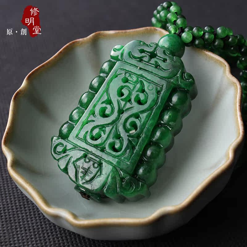 修明堂 包邮 帝王绿满色干青玉牌 男女玉项链吊坠 年年有鱼 项链