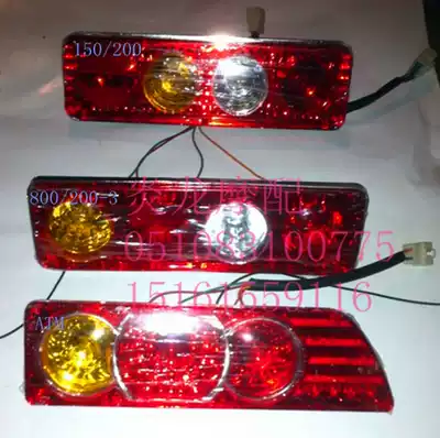 Fukuda five-star 800 jing hu Keio 250 200 650 175 150 tail sha che deng