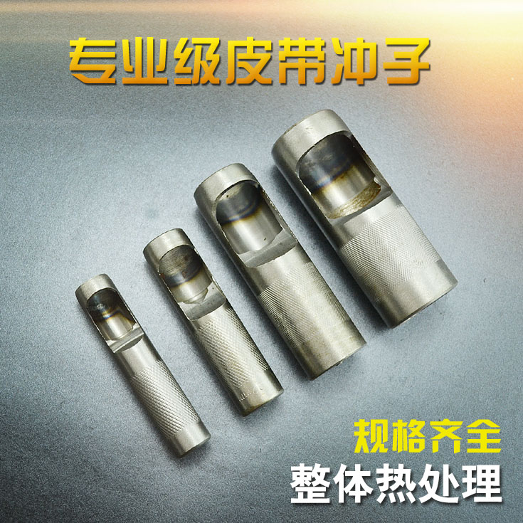 Large belt punch Cylindrical punch punch punch punch 245628 30 32 35 640mm belt punch