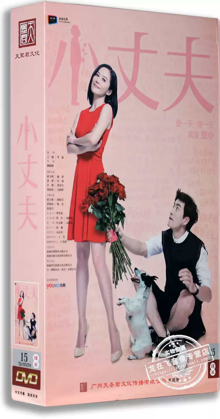 正版电视剧后宫甄嬛传16DVD 76集碟片孙俪陈建斌蔡少芬甄环传