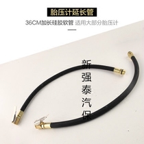 Tire barometer gas pipe copper nozzle watch with barometer tire pressure gauge tire pressure gauge tire inflation meter air tube inflation hose