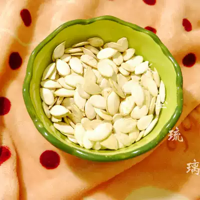 (raw)Pumpkin seeds White pumpkin seeds insect repellent calcium supplement Devil Golden flower snow yellow mountain squirrel food 200g