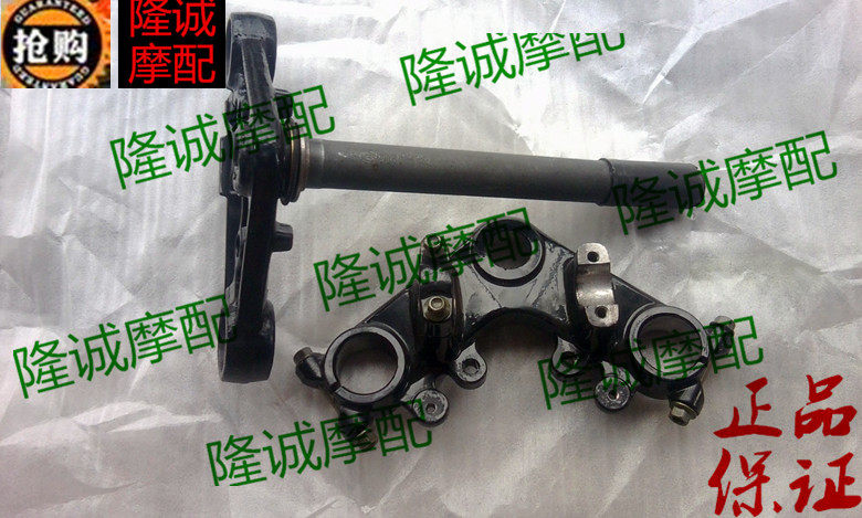 Loncin Jinlong LX JL150-52A mountain lion king motorcycle accessories steering column front up and down connecting plate