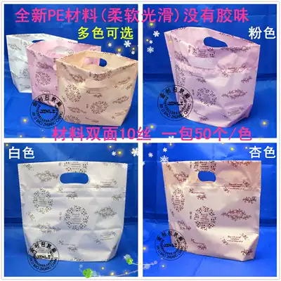 橫板服裝袋英文底風琴新料腰耳化妝精品包裝手提塑料塑膠袋批發50個