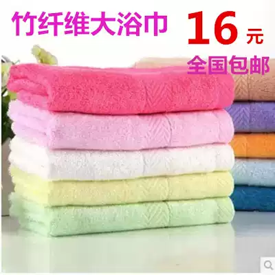 Bamboo fiber bamboo charcoal bath towel Adult male and female long bath towel Baby children's square bath towel Couple gift bath towel