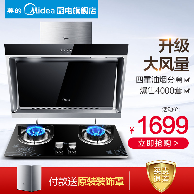 ���ĳ����̻�ȼ����dj118+q213b