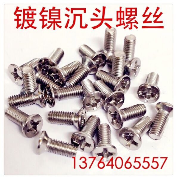 M3 nickel plated white zinc KM sink head cross machine tooth screw flat cross screw length 3-50