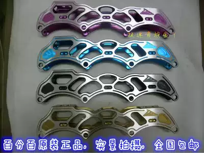 Sufen 2018 Speed skating bracket 165 195 Bracket Speed skating tool holder Wheel skating tool holder flat flower tool holder
