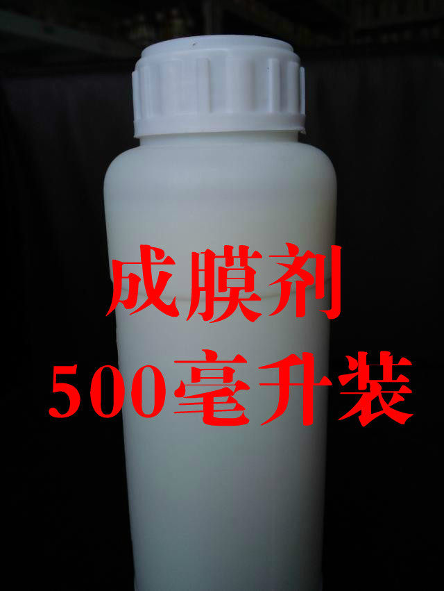 Home Innate Maintenance Genuine Leather Leather Repair Maintenance Toning Water Thinner Into Film Agent Color Paste Toning Up Color Thinner