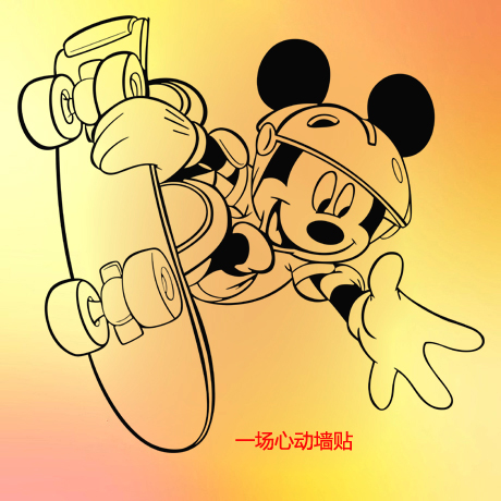 Mouse scooter Liuyi kindergarten children's room classroom bedroom school background wall glass window sticker