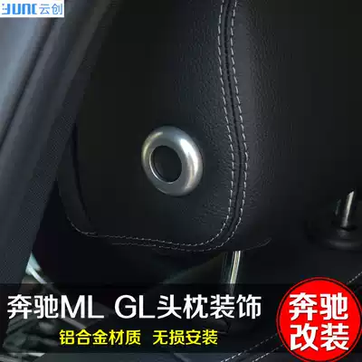 Dedicated to Mercedes ML GL GLE GLS headrest decoration ML GL GLE320 400 interior modification car stickers