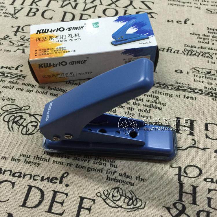 Taiwan's available KW-triO 9190 single-hole punching machine press single-hole punching machine-Taobao