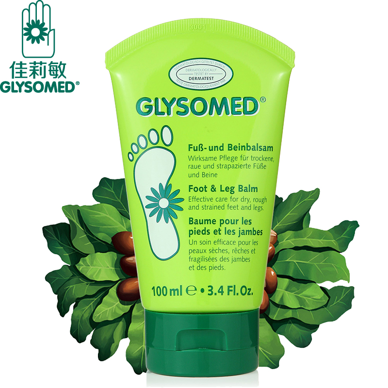 Glysomed佳莉敏德国洋甘菊乳木果护脚润腿霜100ML