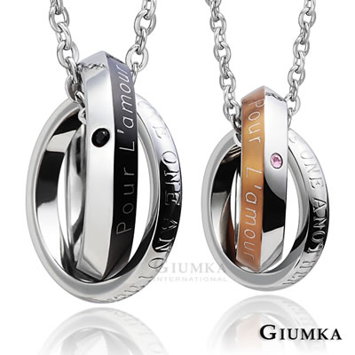 台湾官网直邮进口【GIUMKA】星球恋曲德国精钢锆石男女情人对炼