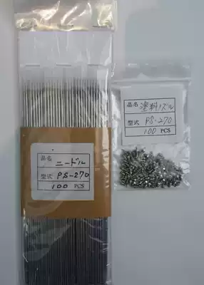 Constance PS270 airbrush matching nozzle spray needle accessories Japan original spot