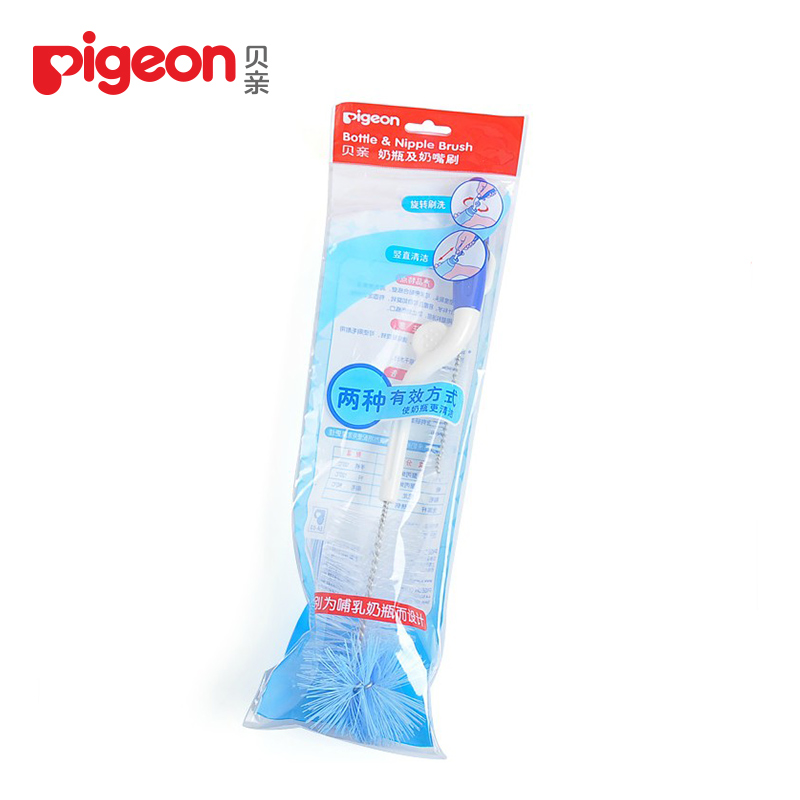 贝亲pigeon 奶瓶奶嘴尼龙刷 EA03升级EA11 玻璃奶瓶专用