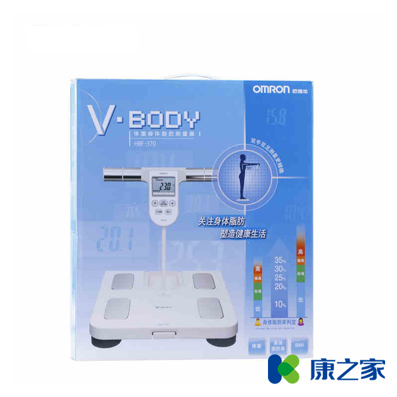 欧姆龙 HBF-370 脂肪测量仪 人体秤 电子体重秤  家用 器械