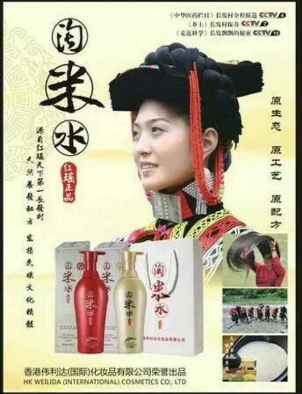 Faliyuan Hongyao Taomi water anti-dandruff moisturizing shampoo smoothing conditioner men and women suitable for washing and care sets