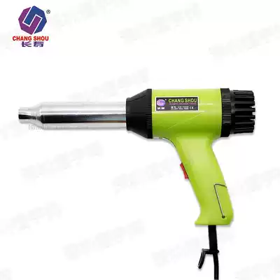 Long life CS-700B 700W adjustable temperature plastic welding gun Hot air gun Car bumper welding gun send welding electrode