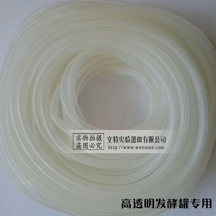 High - quality rubber tube for fermentation tank special supplement bottle high - transparent silicone tube nonstandard silicone tube