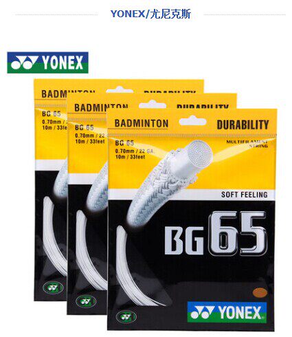(3 pieces) Yonex BG65 badminton racket string high polymer nylon multifilament badminton string