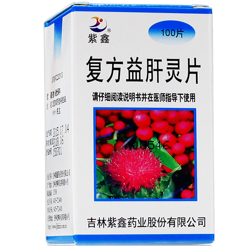 紫鑫 复方益肝灵片 21mg*100片*1瓶/盒