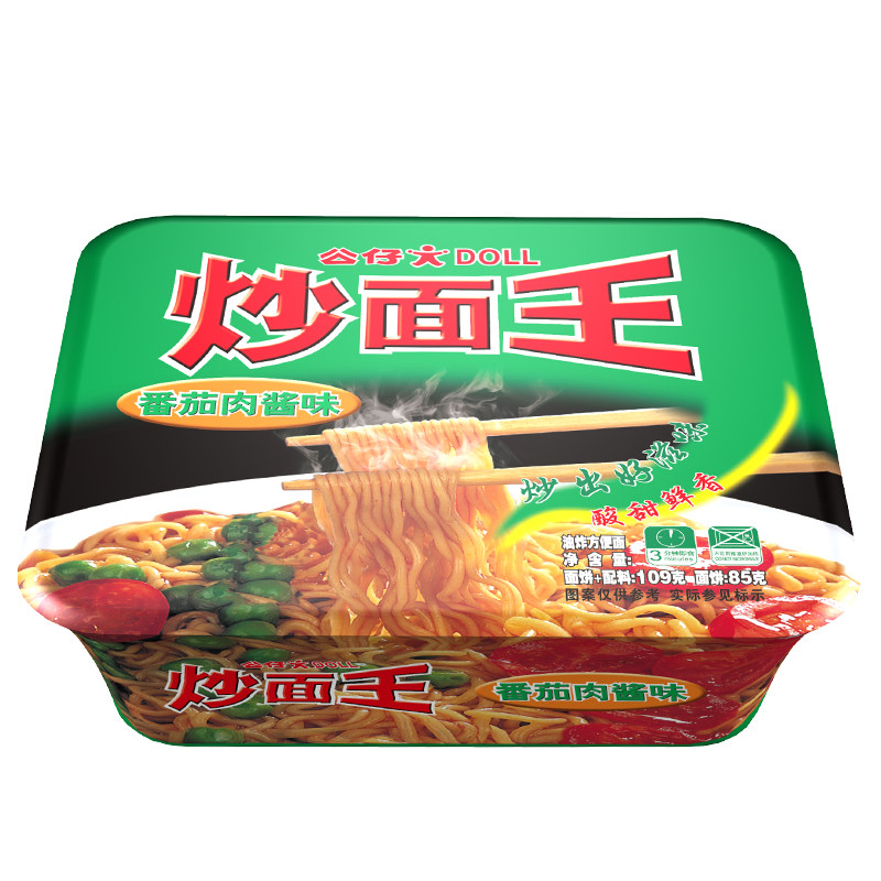 【天猫超市】公仔炒面王（番茄肉酱味）109g方便面/泡面/干拌面○