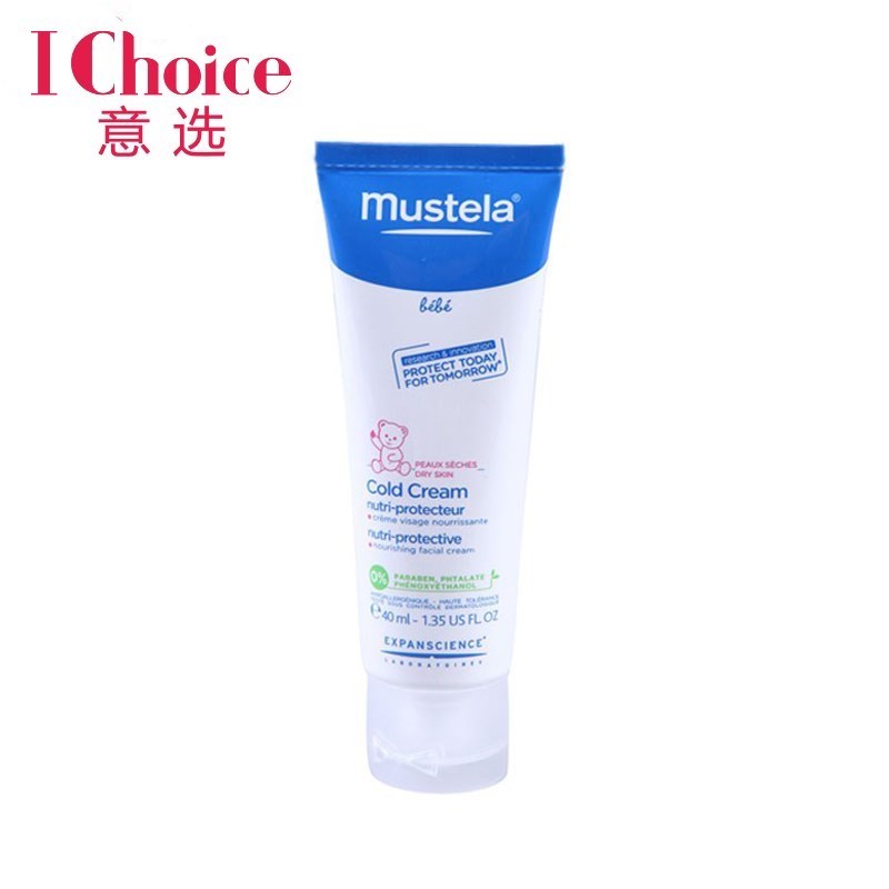 意大利原装进口 MUSTELA 妙思乐 宝宝营养修护冷霜 40ml