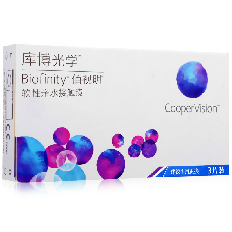 送4]库博隐形眼镜月抛透明 佰视明3片硅水凝胶近视酷柏光学水润FM
