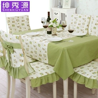 Khăn trải bàn vải sân vườn khăn trải bàn đệm ghế ăn bao gồm bộ ren khăn trải bàn khăn trải bàn đặt ghế ăn bộ đệm khăn bàn hội nghị