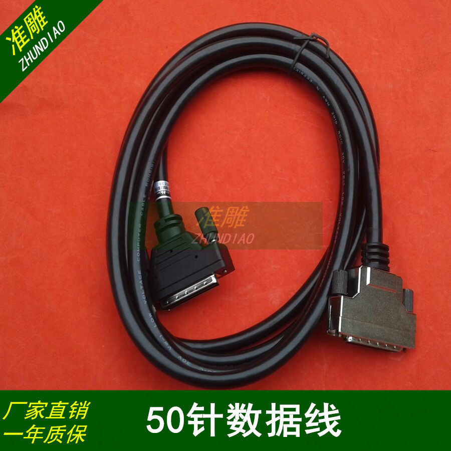 REIZ Tianhong DSP engraving machine handle 0501 liters version RichAuto-A11 handle data line wiring board