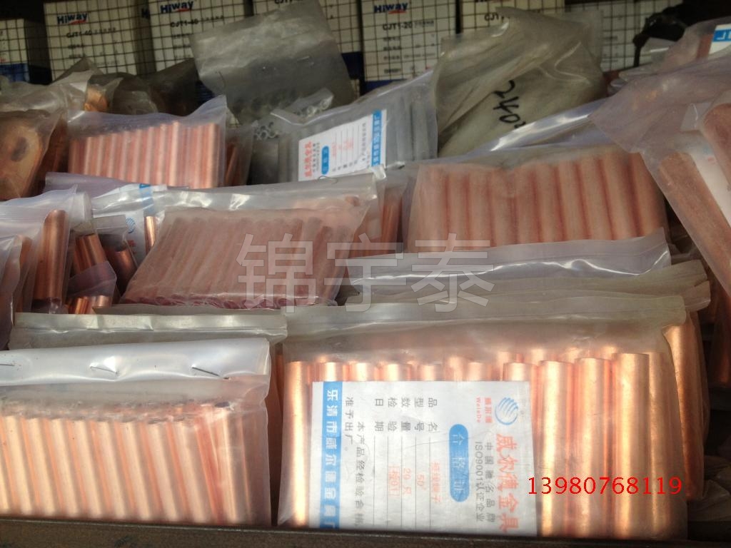 Copper connection tube *GT copper wiring terminals * COPPER JOINT * COPPER WIRE Copper Wiring Pipe * Copper Wiring Terminals * Copper Wire Nose