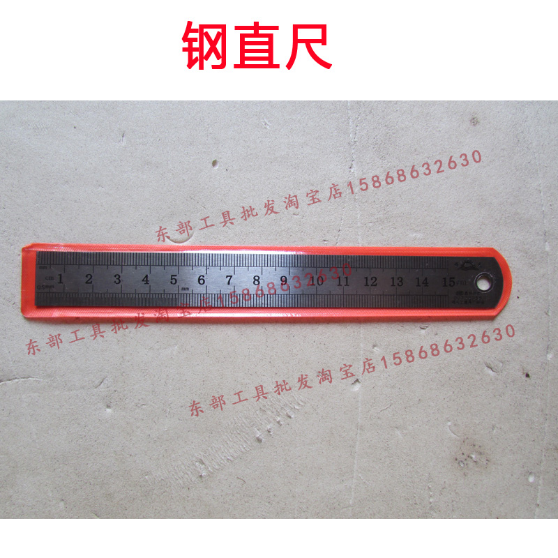 Steel straight ruler 150 200 300 500 600 1000 1500 2000mm ordinary thickened straight ruler
