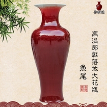 Jingdezhen ceramics lang hong open piece landing large vase red glaze large gourd celestial sphere bottle plum bottle kiln porcelain