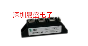 NKT90 16A NKT110 16 NKT70 14 NKT55 16 NKT26 12A NKT90 12S