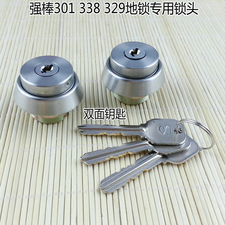 Taiwanese strong stick CID 301 dual car bit lock key lock universal can fit 338358301315 car bit lock