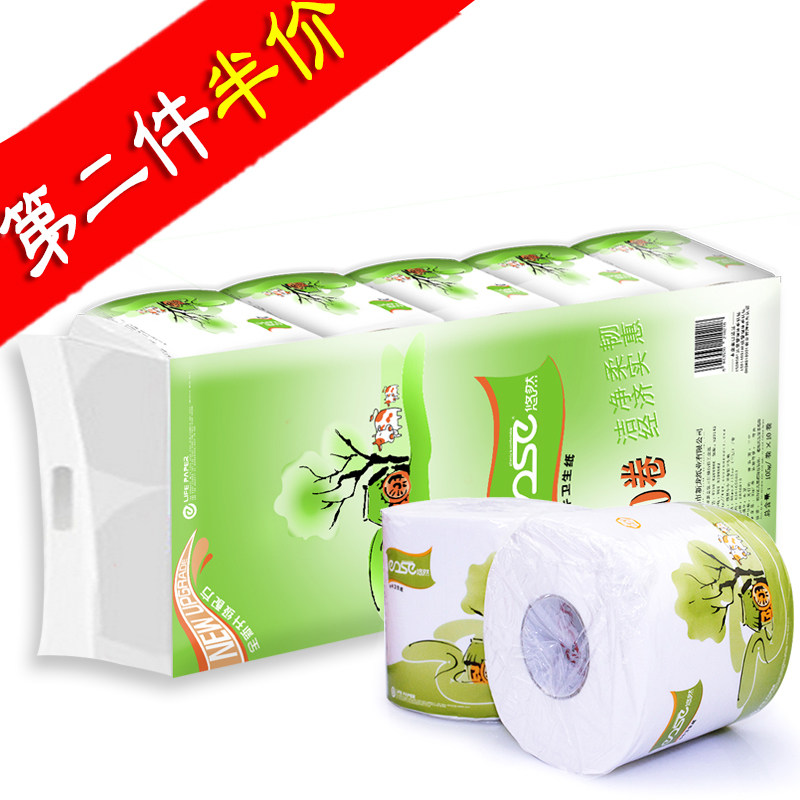 【天猫超市】悠然牛牛系列有芯卫生纸巾 3层*105g卷纸*10卷装