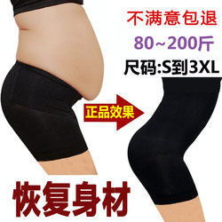 Summer postpartum shapewear split suit enhanced thin hip-lifting corset breastfeeding tummy tuck tummy control pants