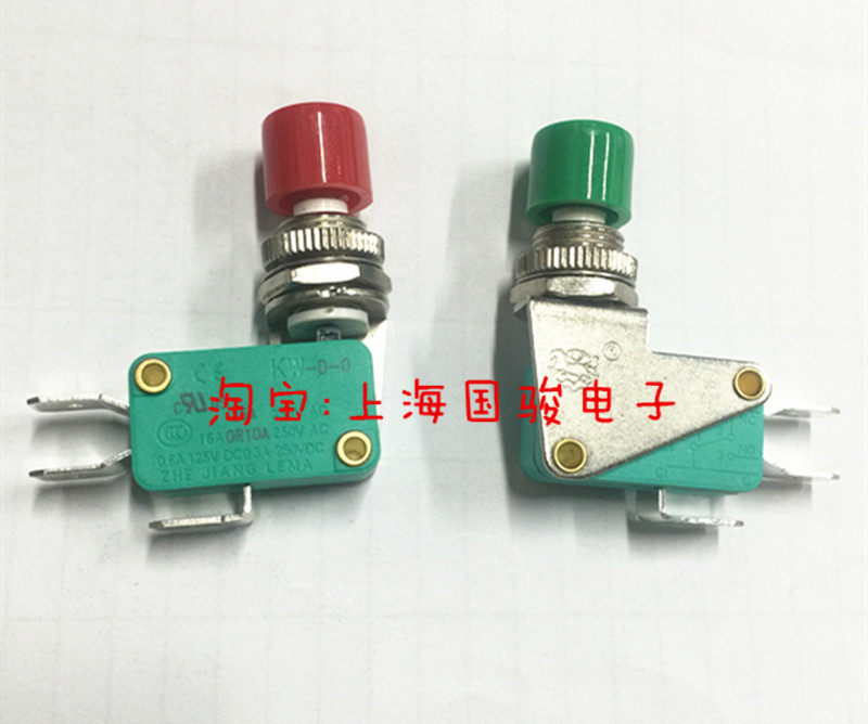 Microswitch button switch KW7 series KWD-0 feel good silver contact point head cap red green lema