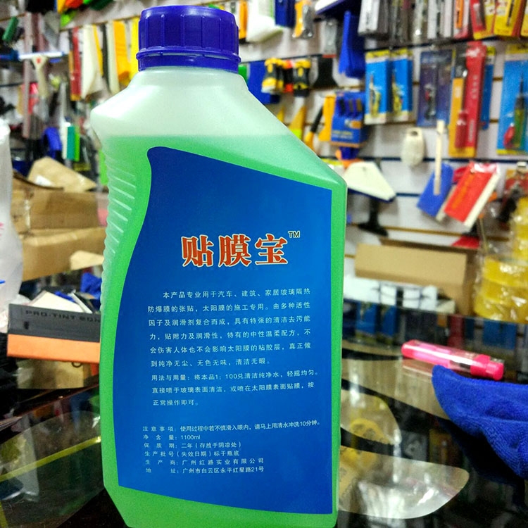 Car adhesive film cleaning agent glass water adhesive film liquid adhesive film lubricant adhesive film companion