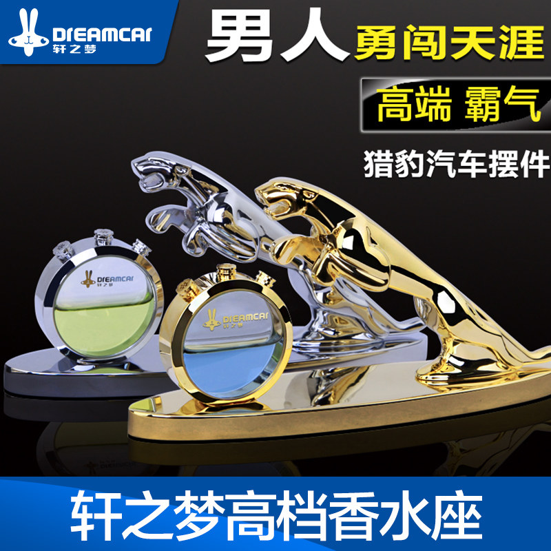 汽车摆件 适用新款雪佛兰2015款科鲁兹赛欧3经典可爱适用汽车女性